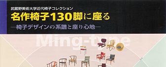 chair130.jpg
